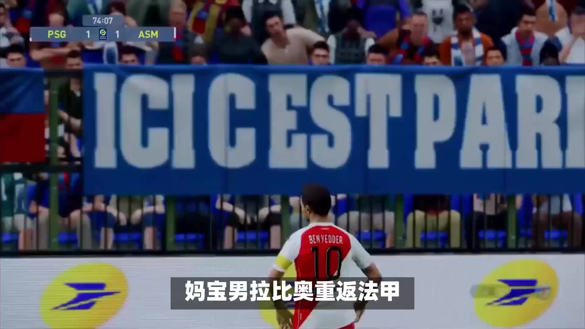 赛也希望
