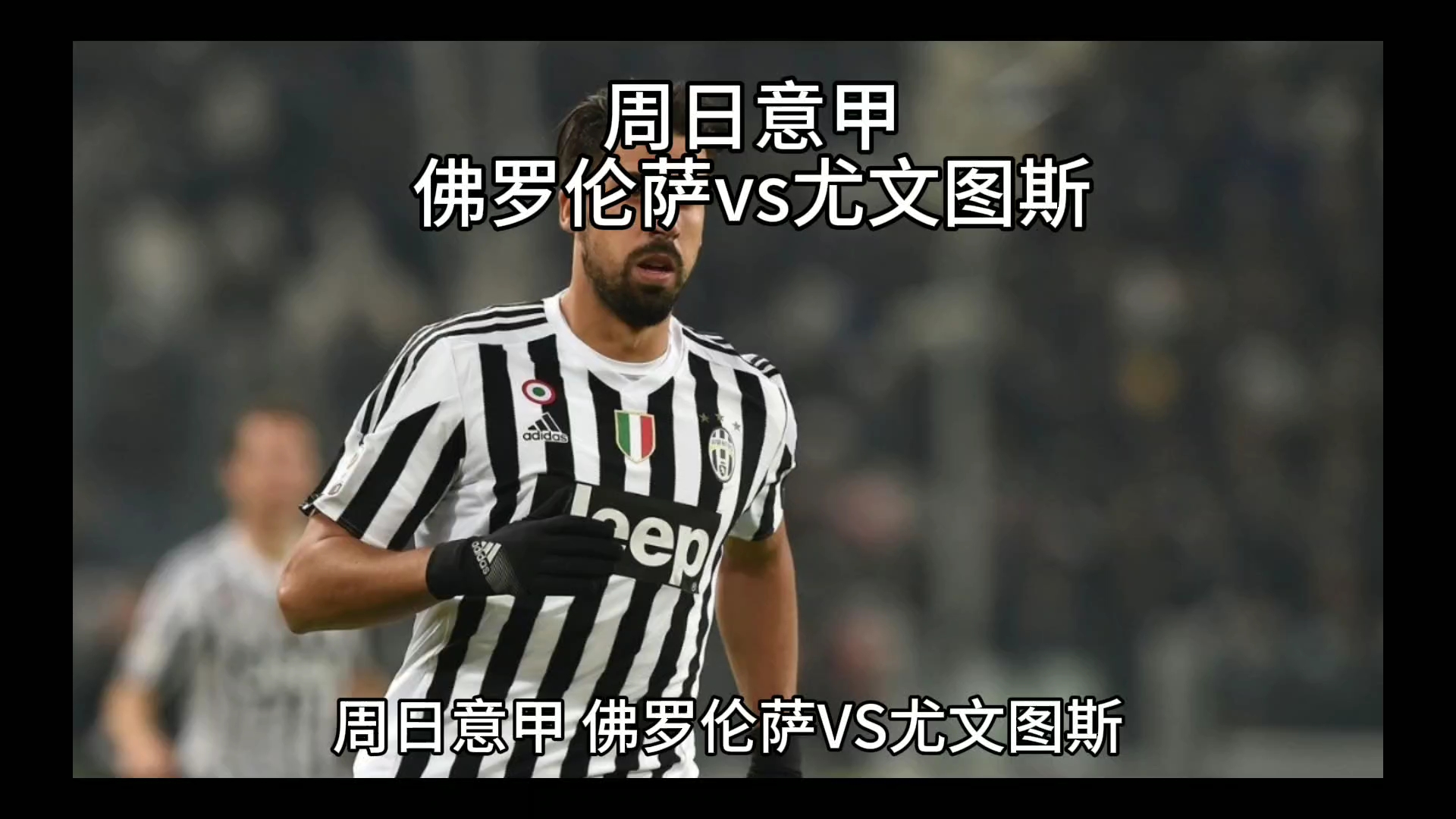 由阿诺德