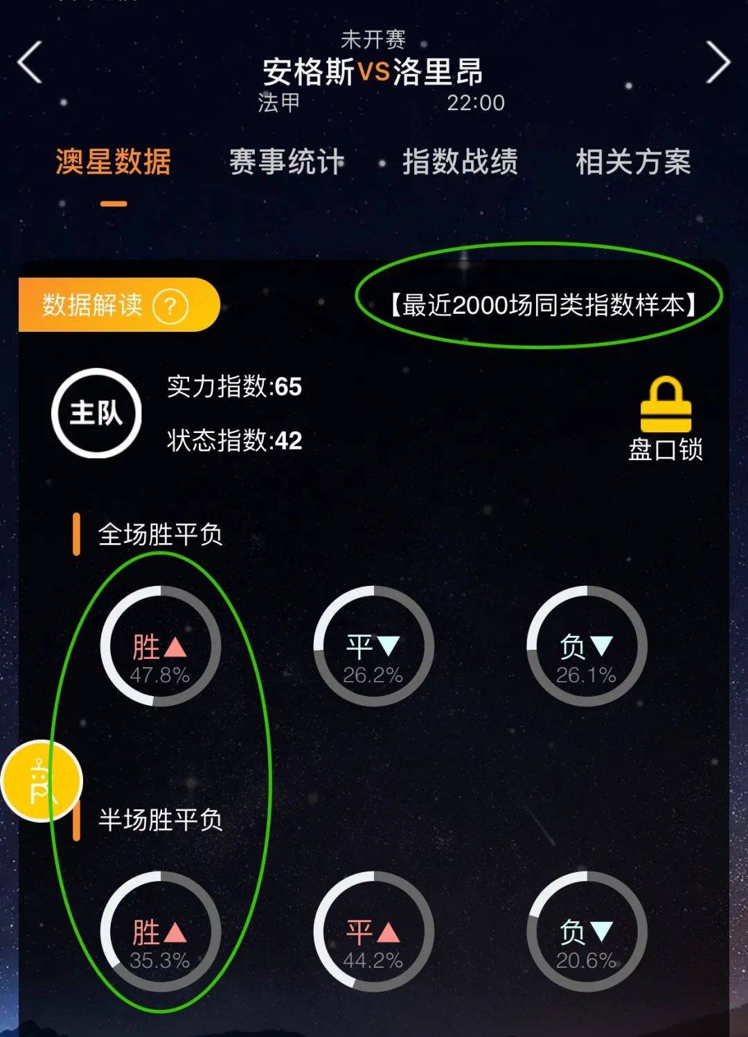 的攻防转换